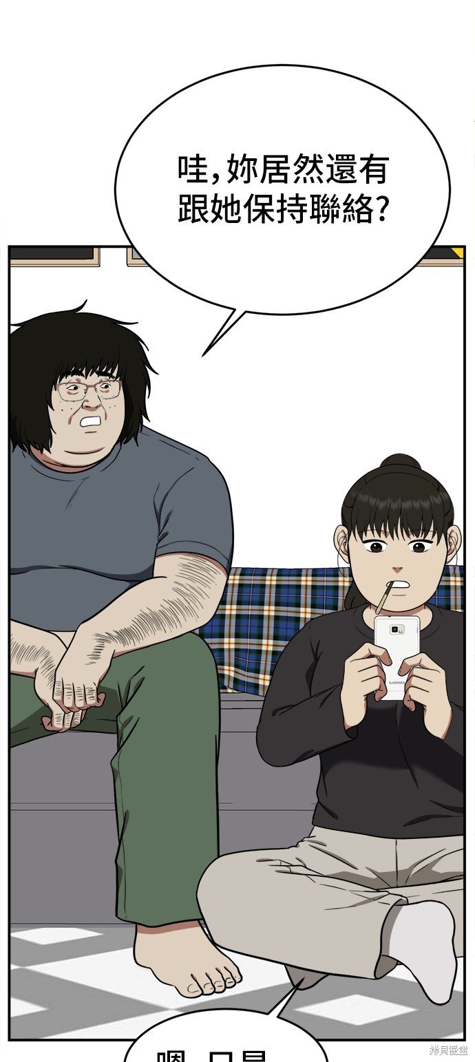 第96话