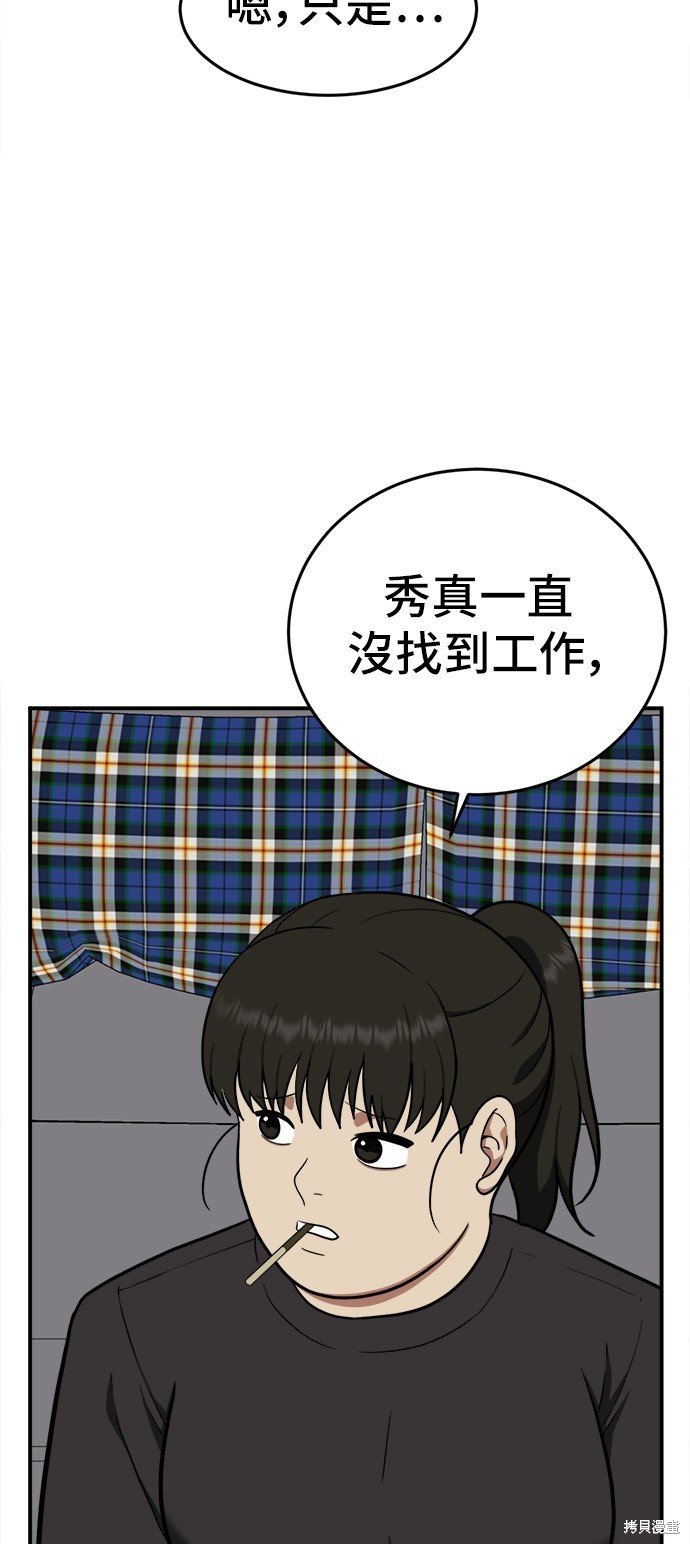 第96话
