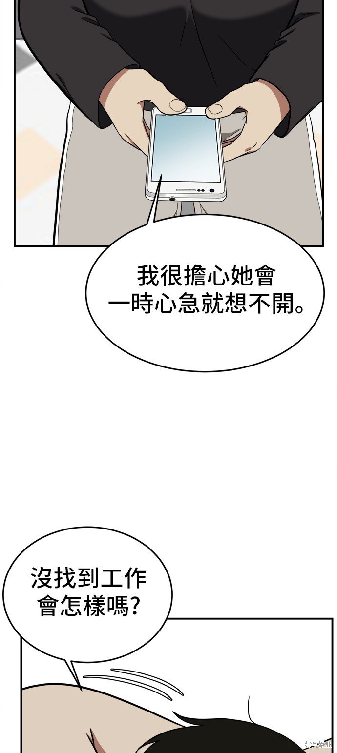 第96话
