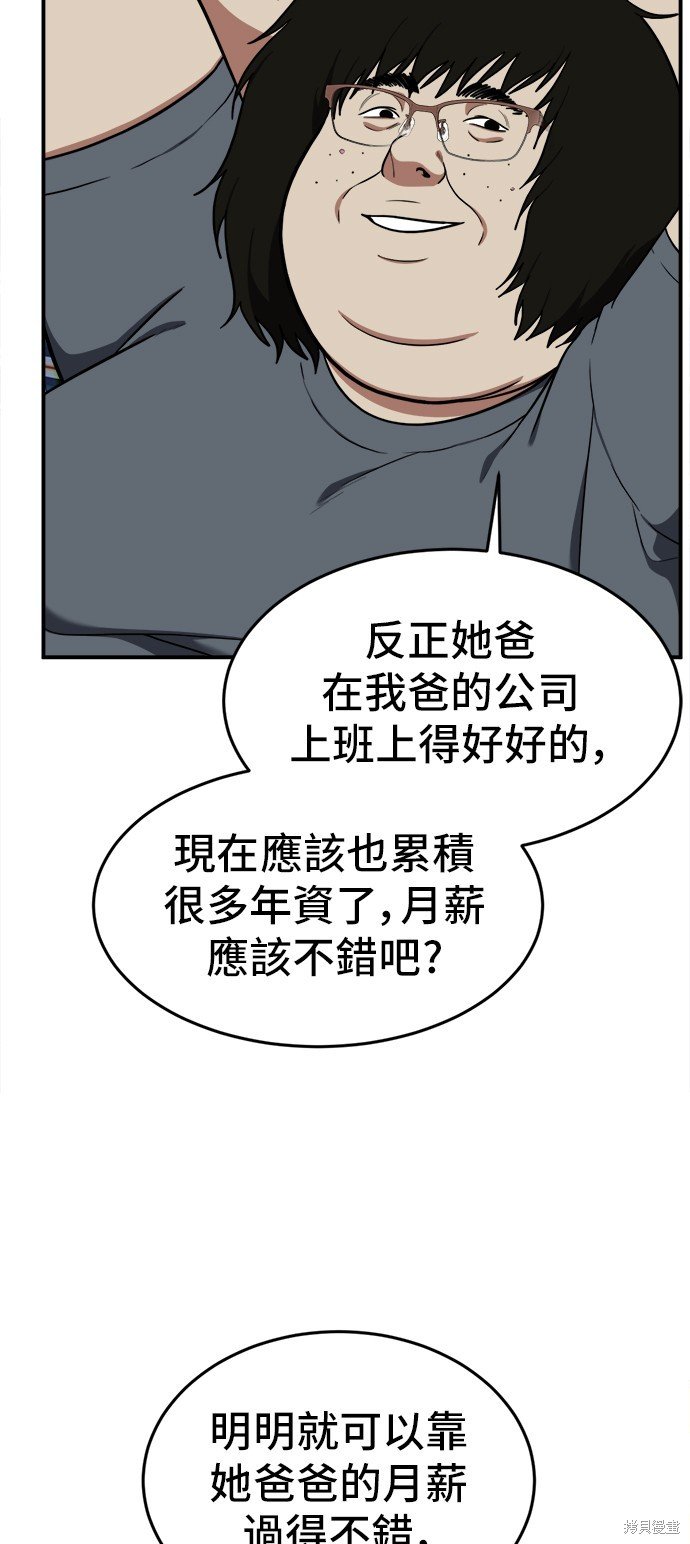 第96话