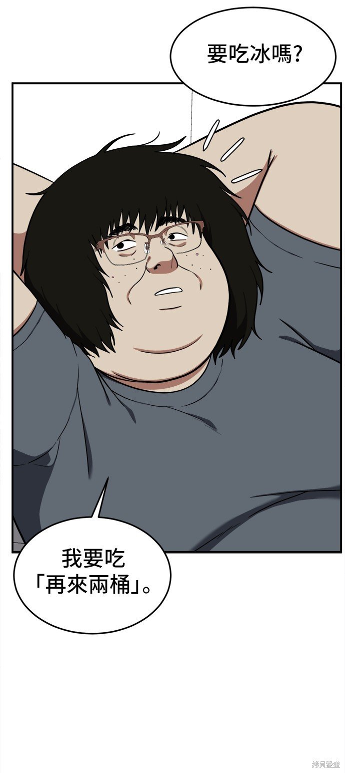 第96话