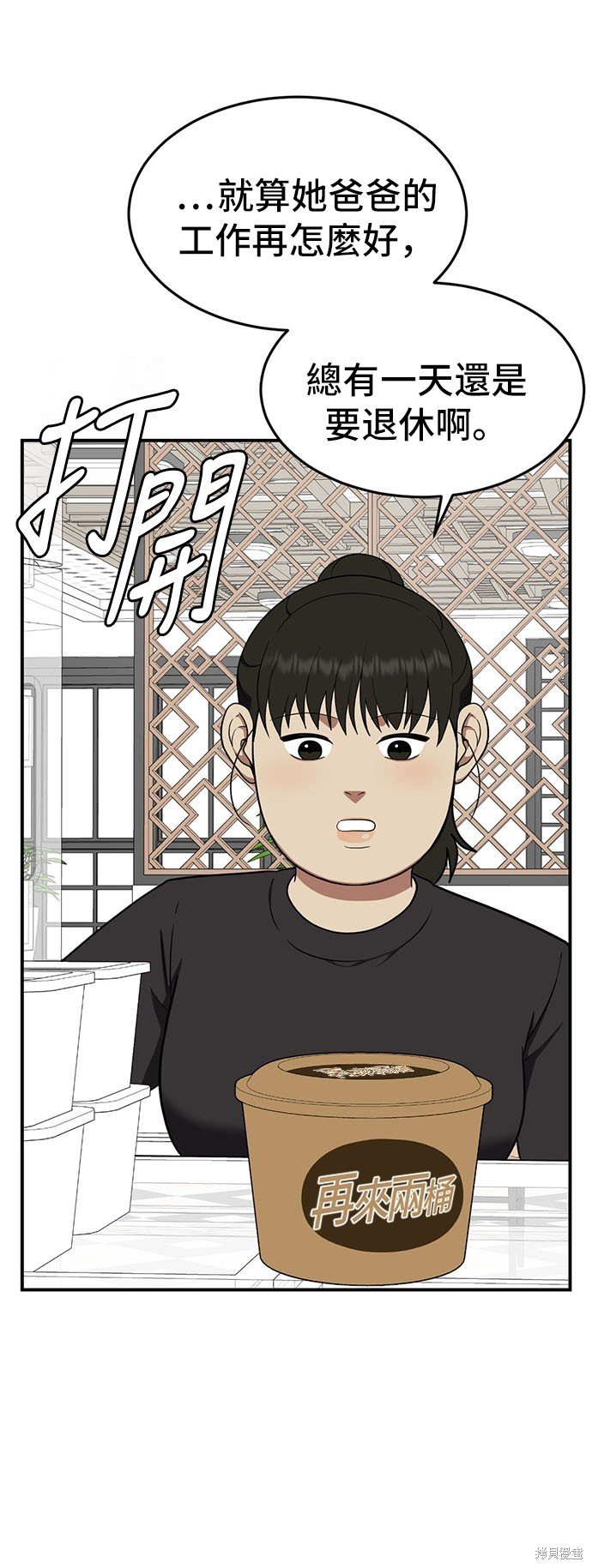 第96话