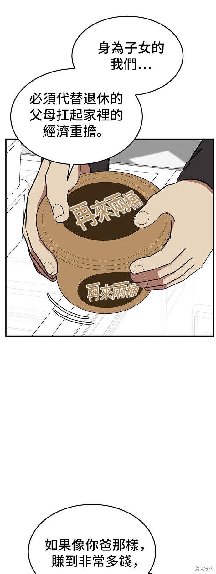 第96话