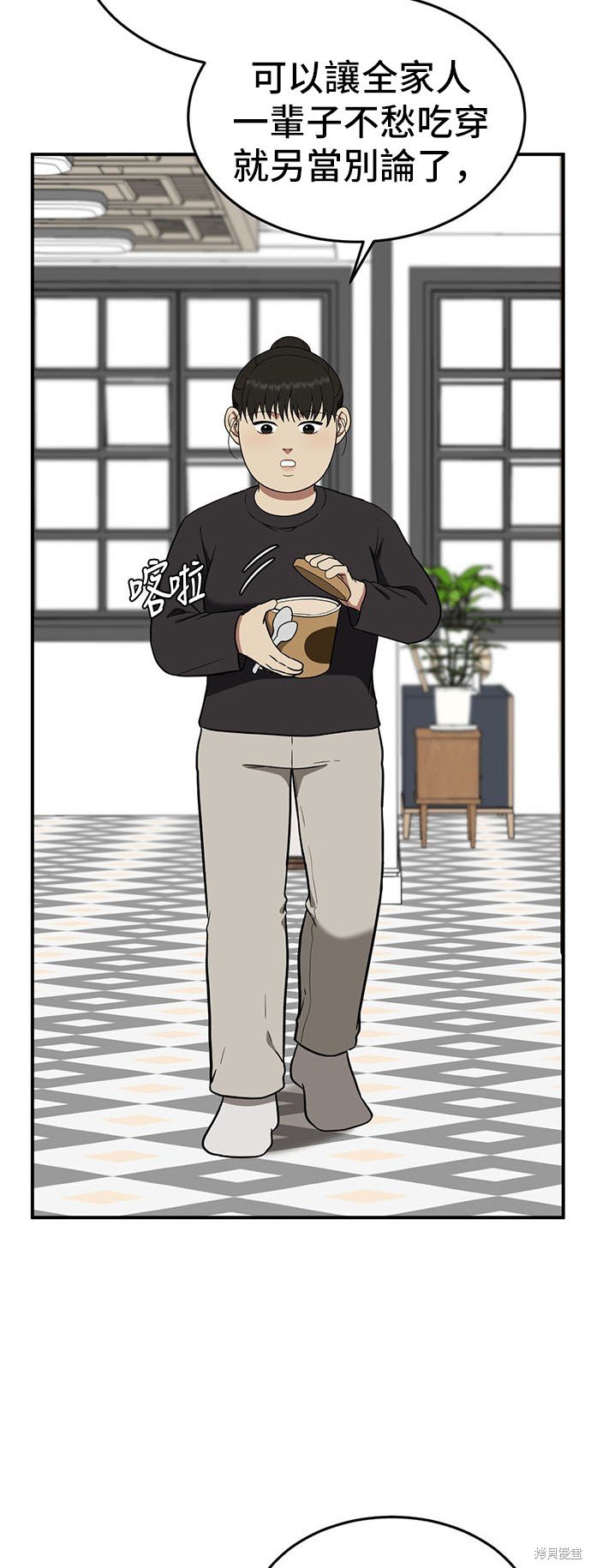 第96话
