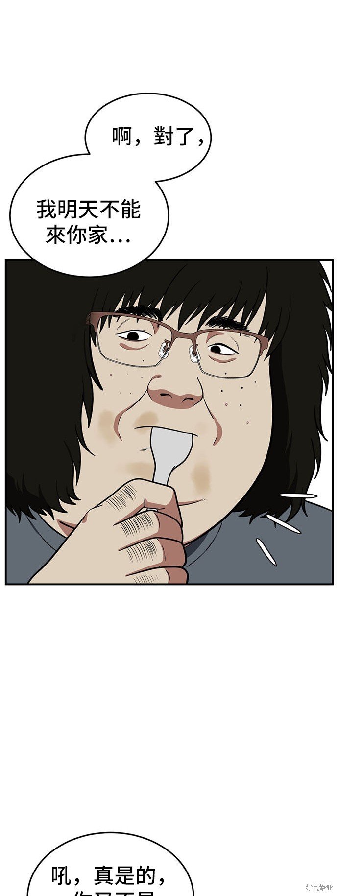 第96话
