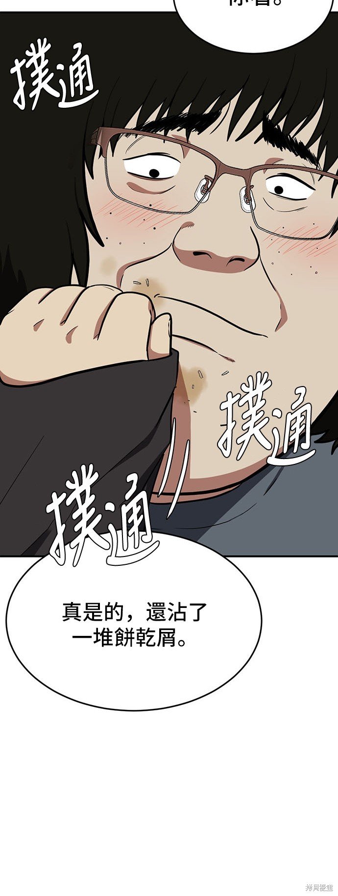 第96话