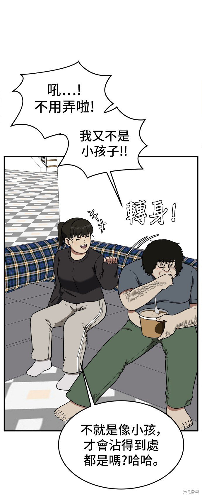 第96话