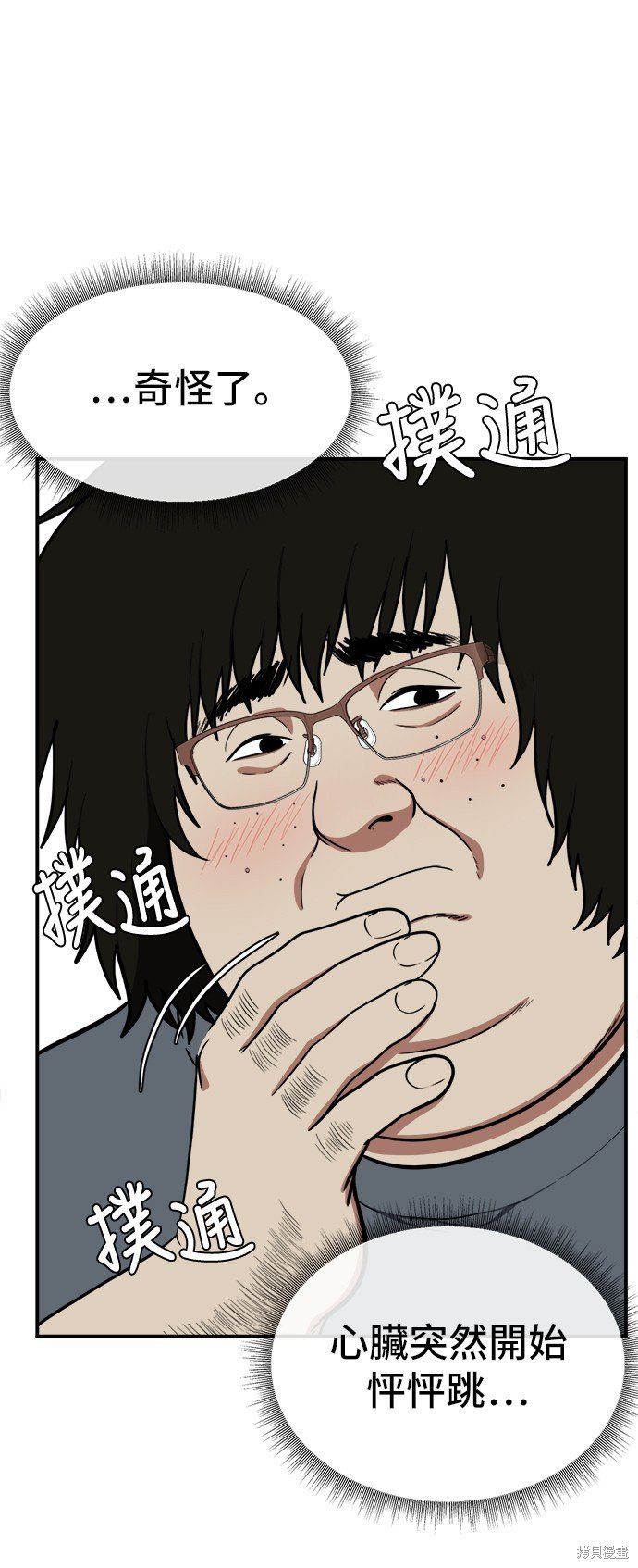 第96话
