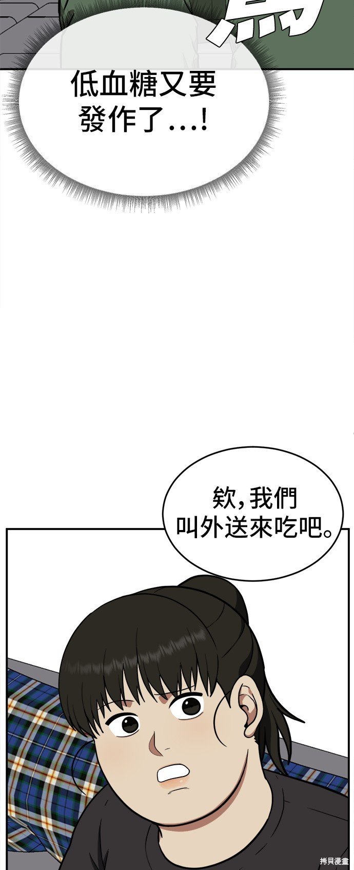 第96话