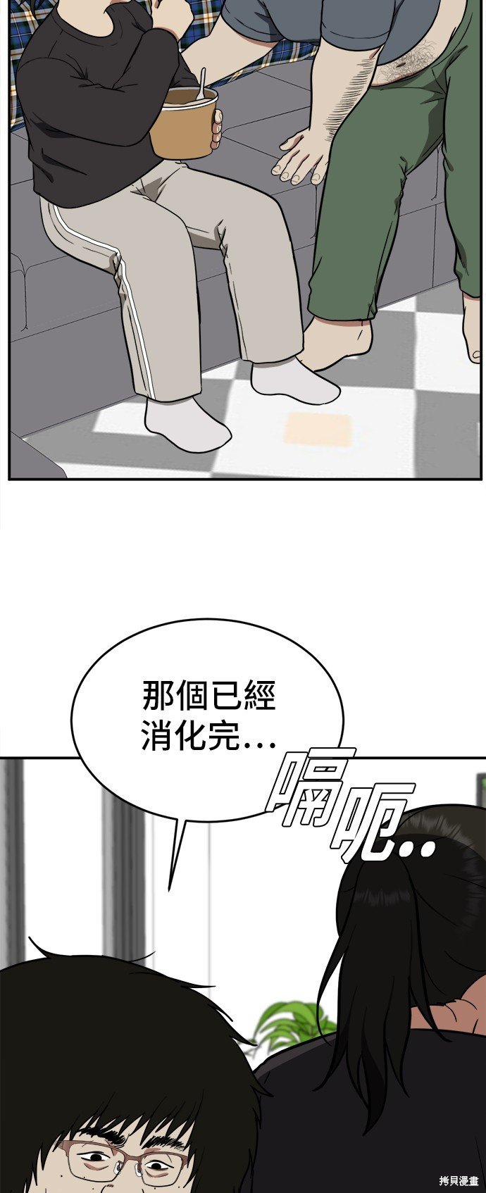 第96话