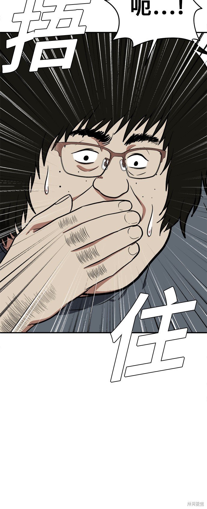 第96话