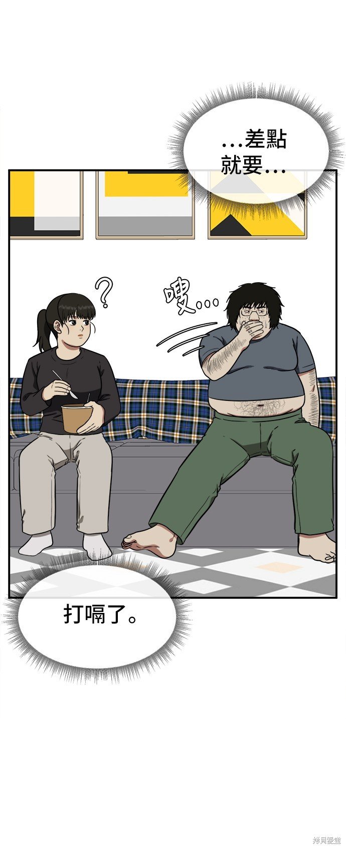第96话
