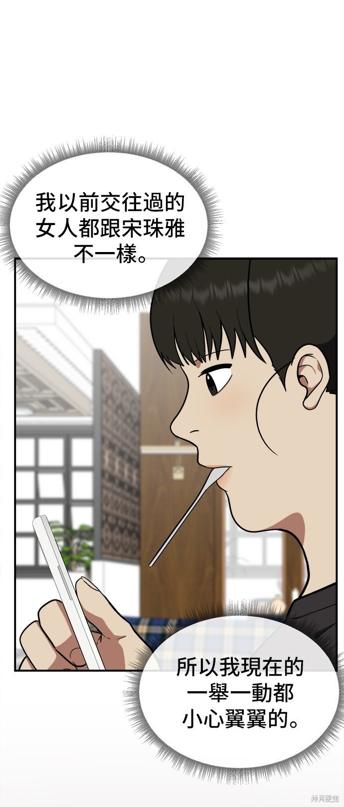 第96话