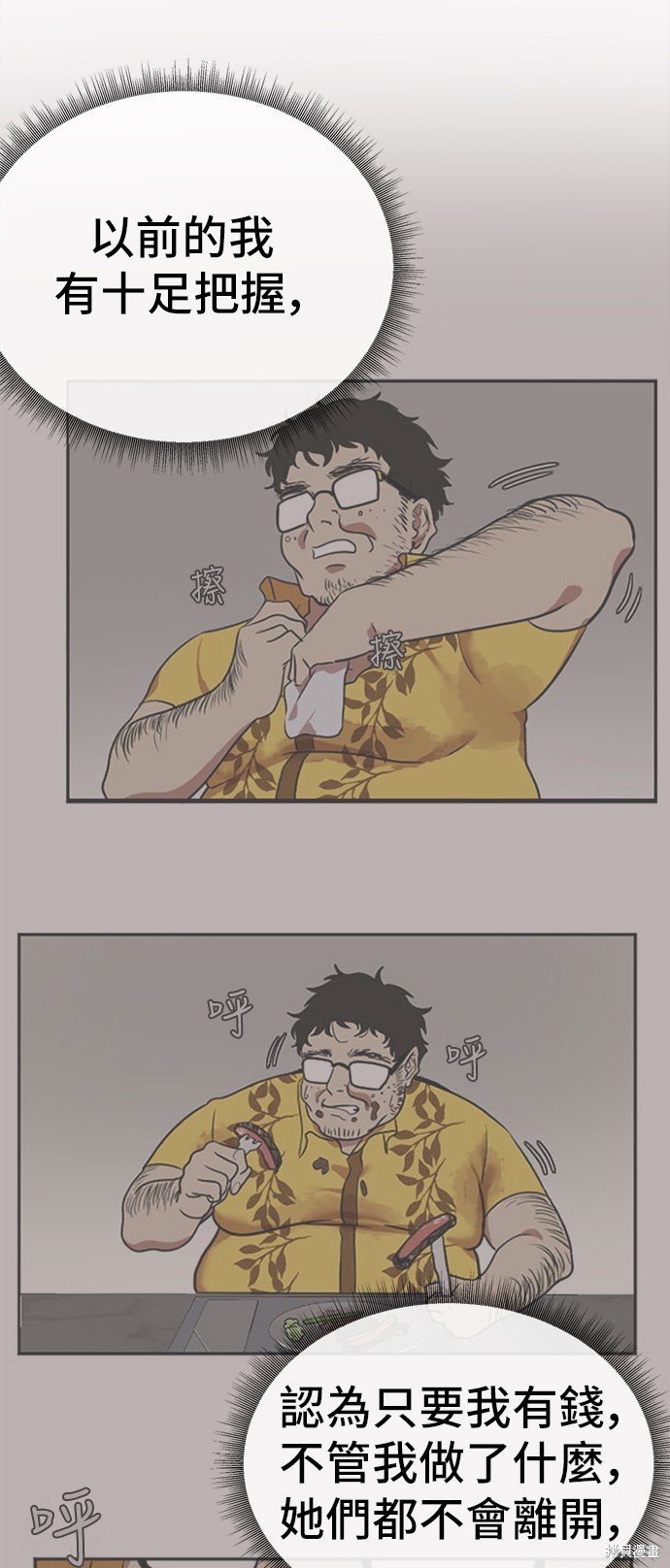 第96话