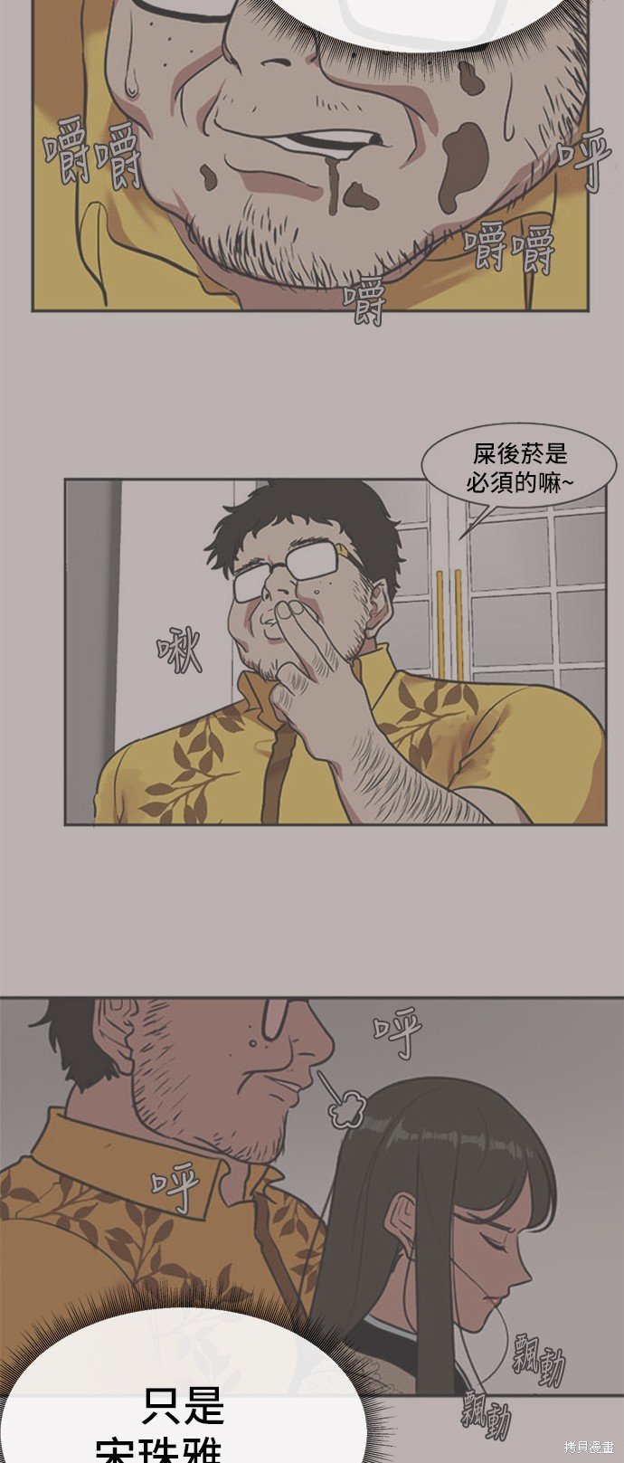 第96话