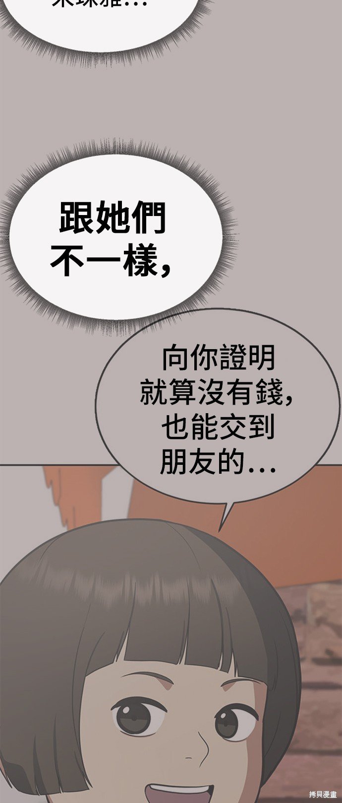 第96话