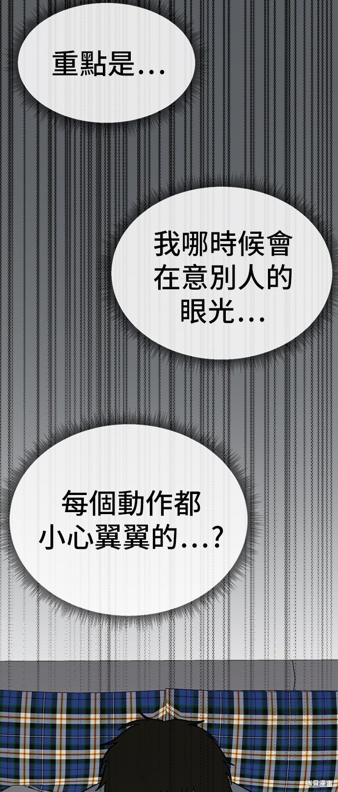 第96话