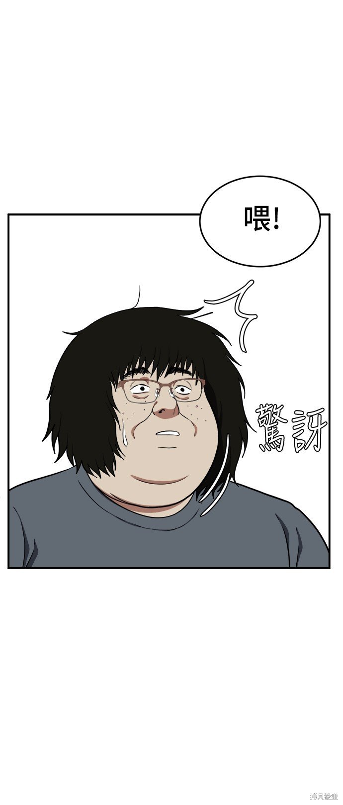 第96话