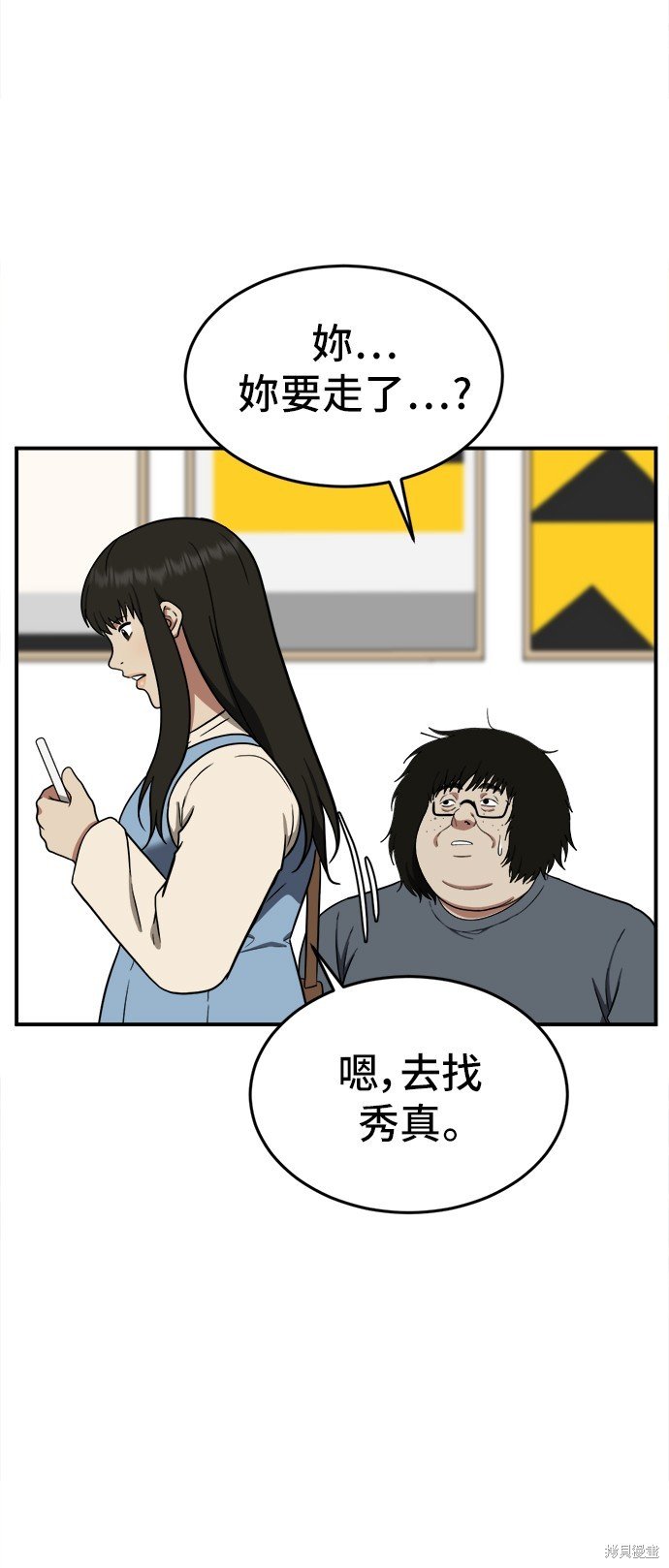 第96话