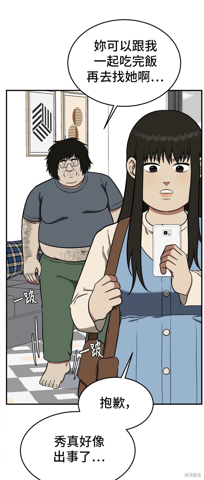 第96话