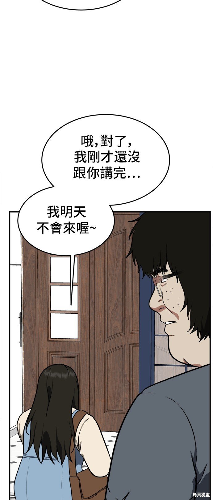 第96话