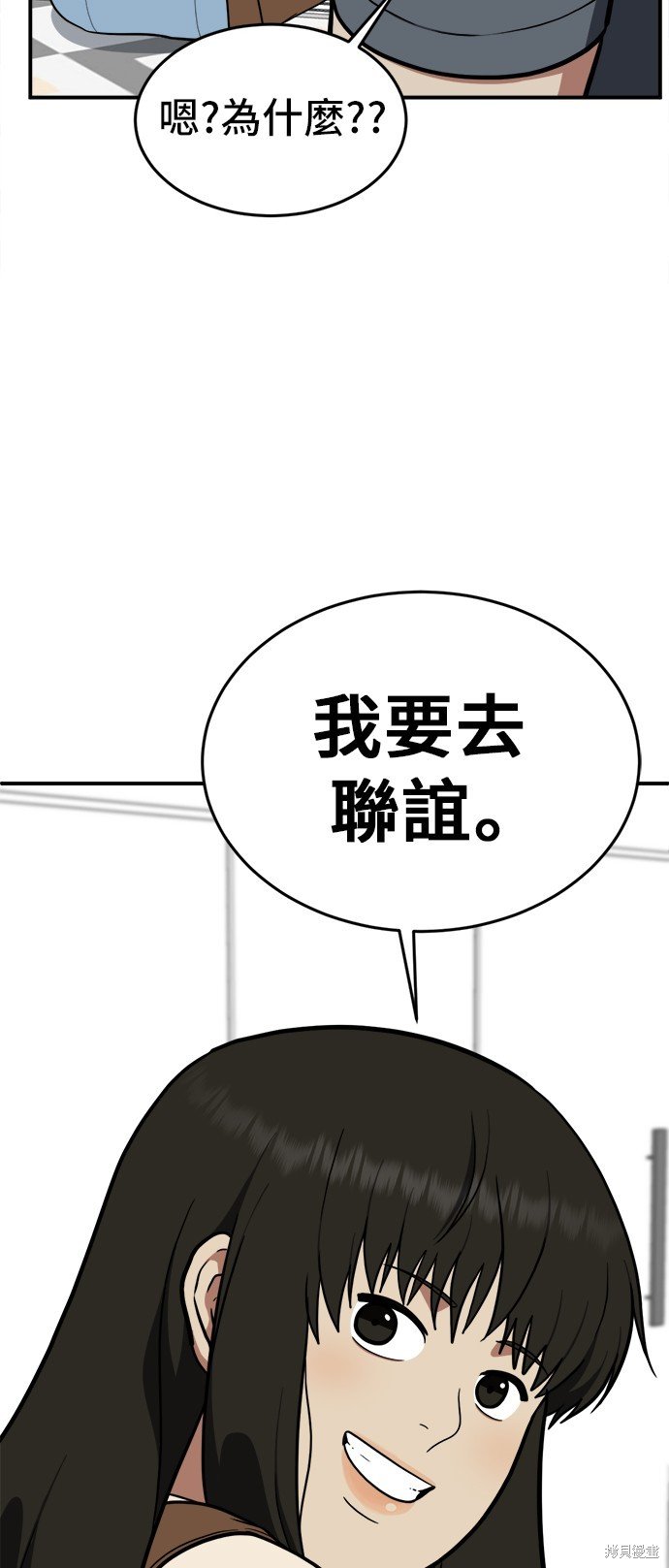 第96话