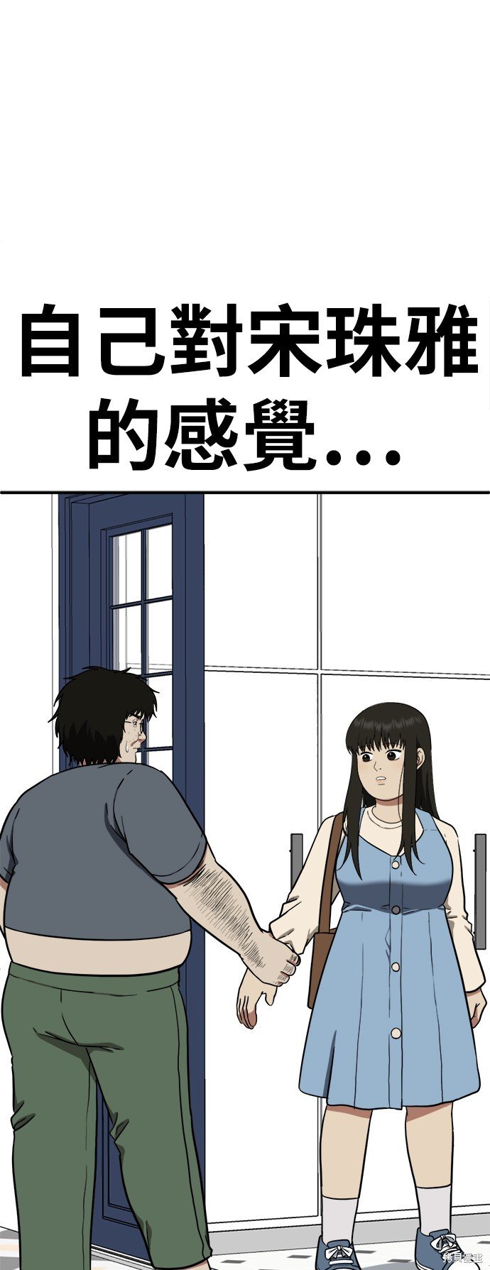 第96话