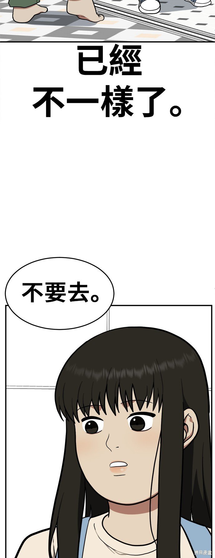 第96话