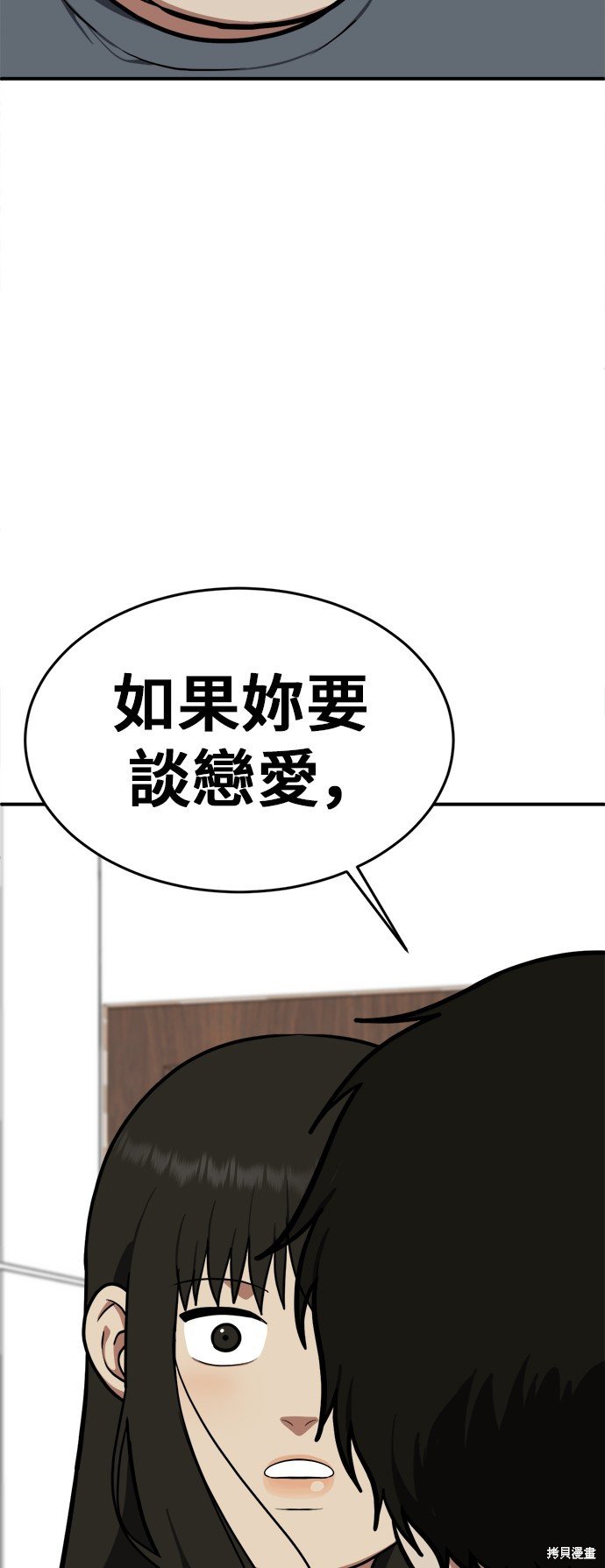 第96话
