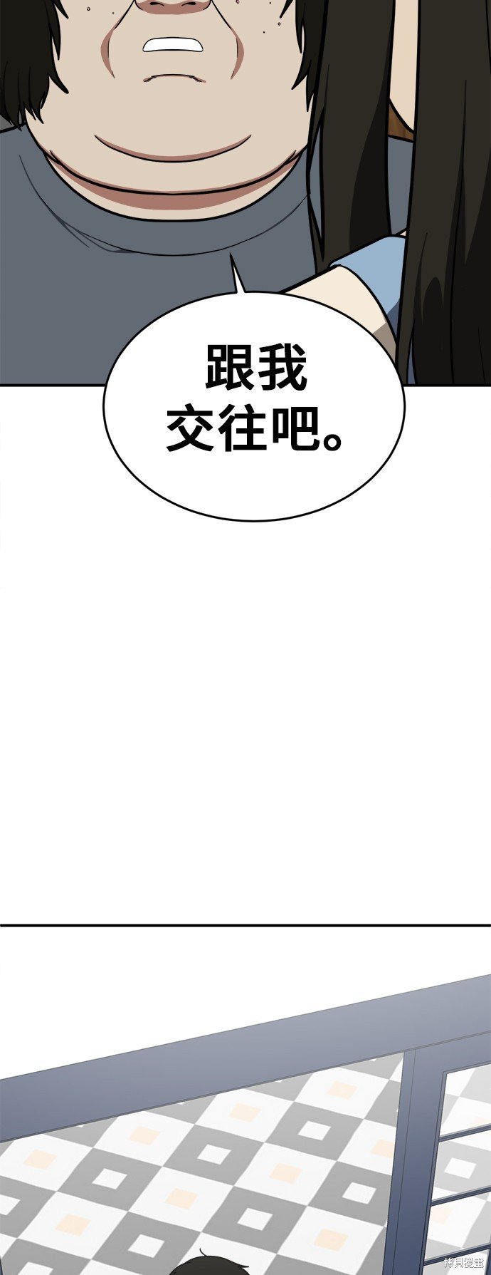 第96话