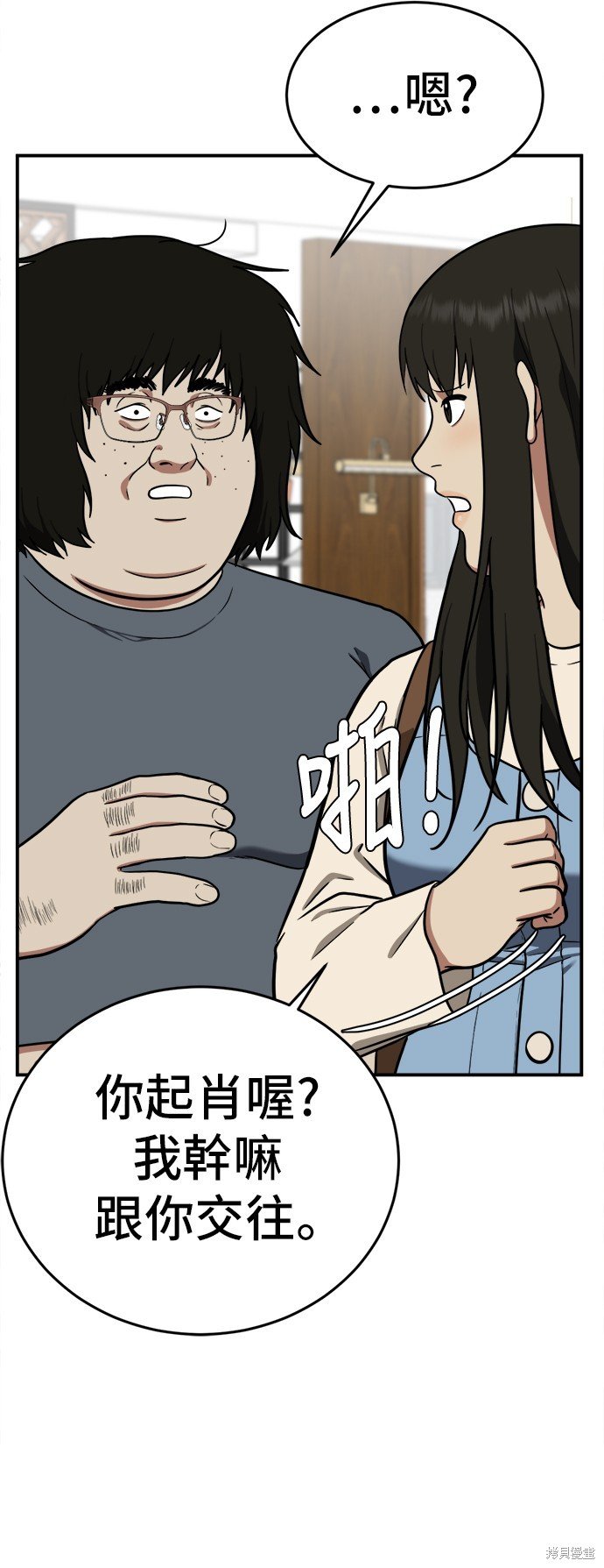 第96话