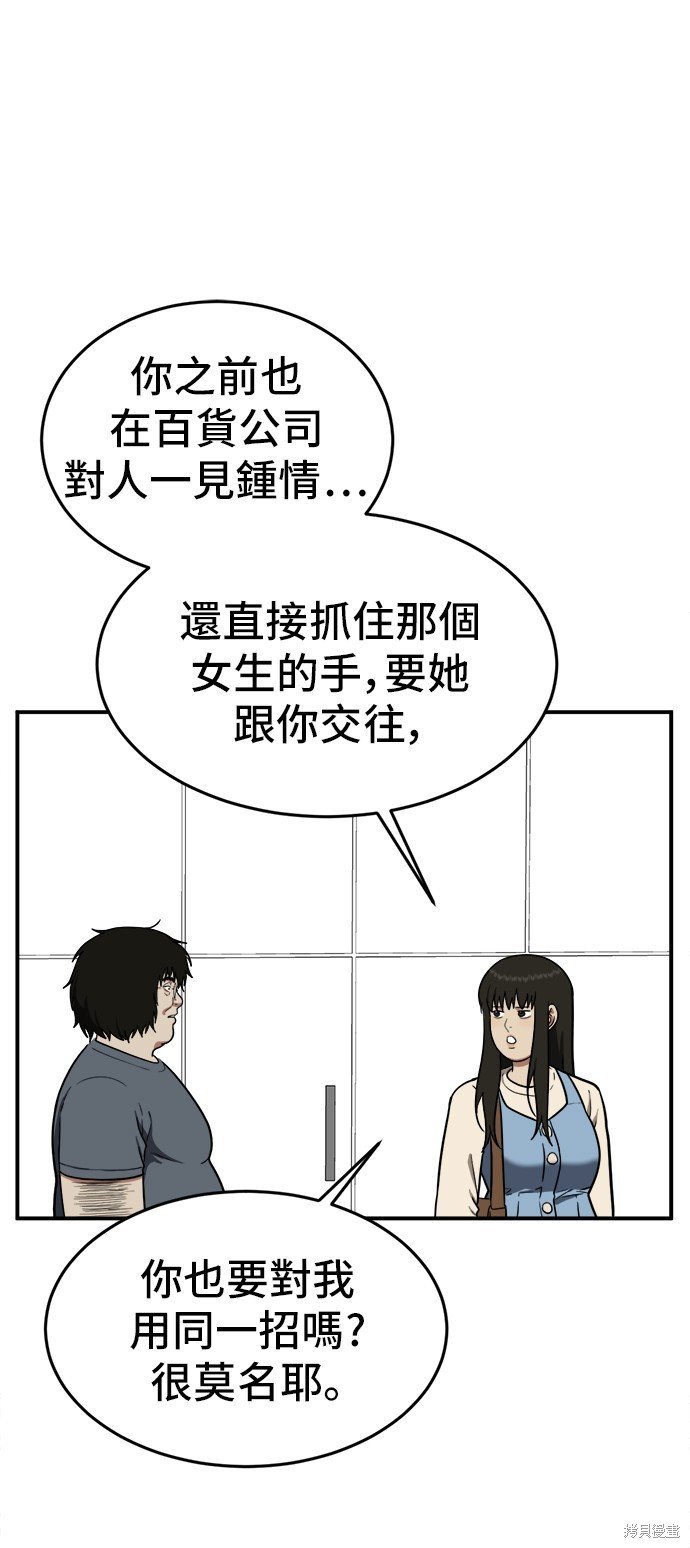 第96话