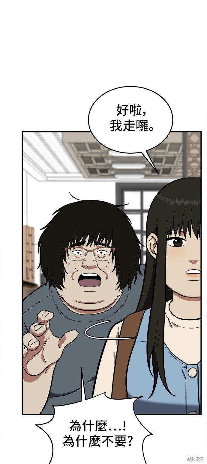 第96话