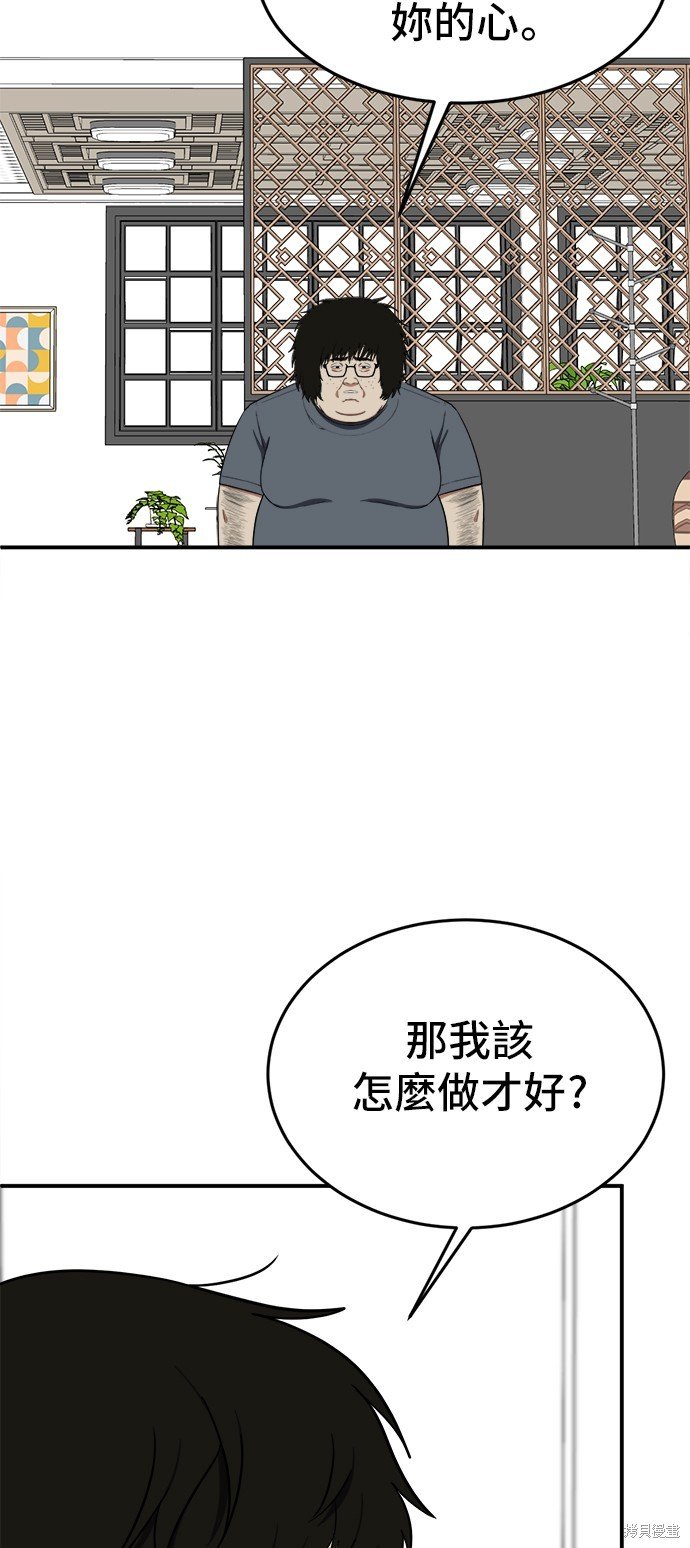 第96话
