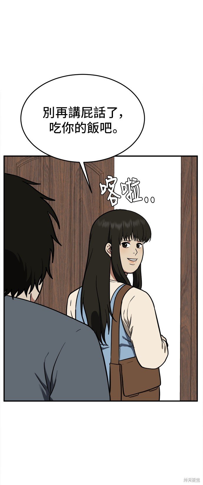 第96话
