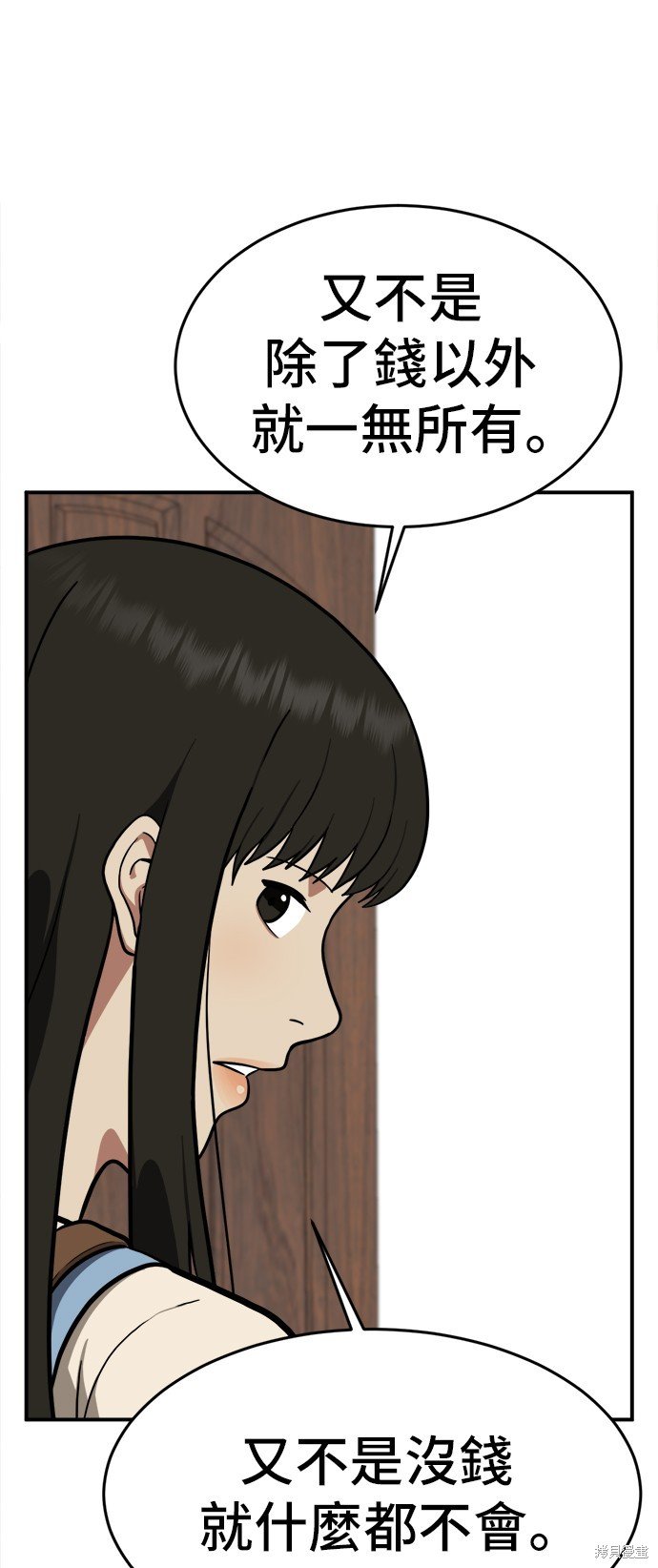 第96话