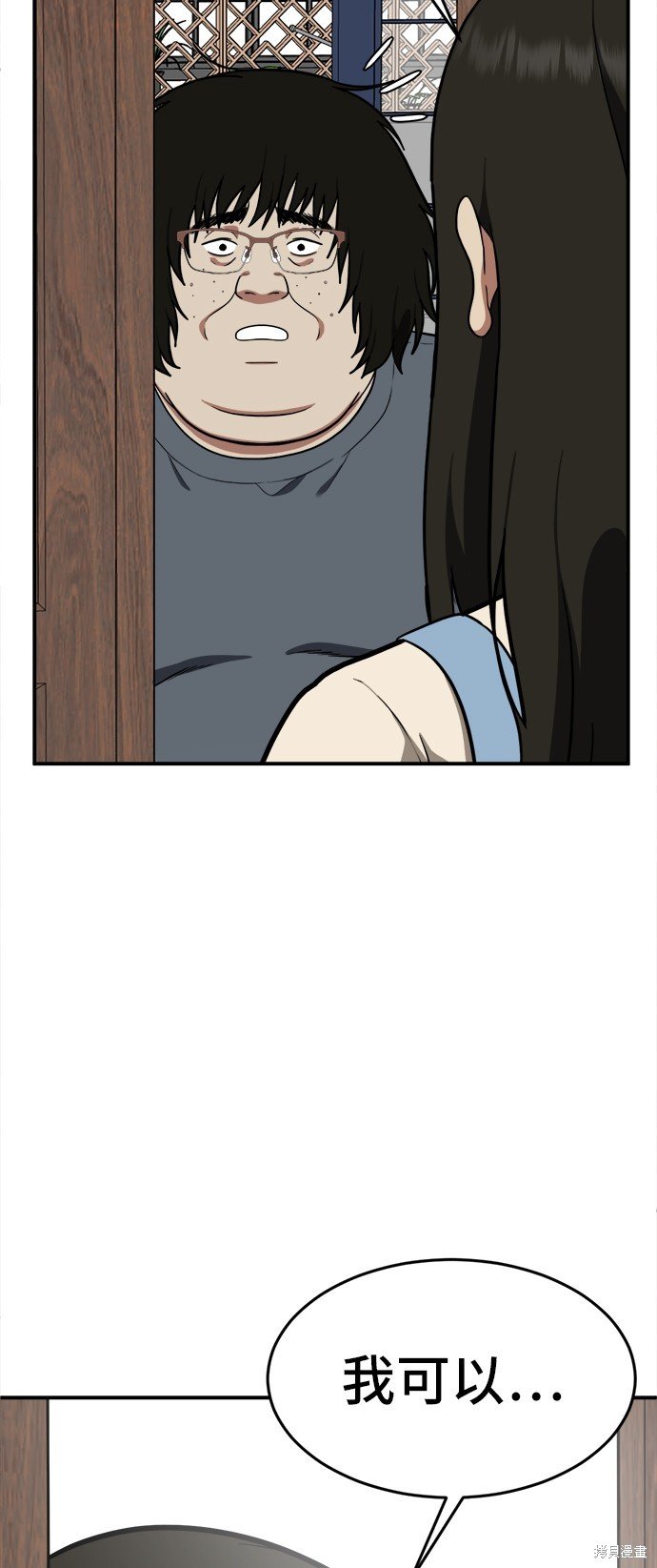 第96话