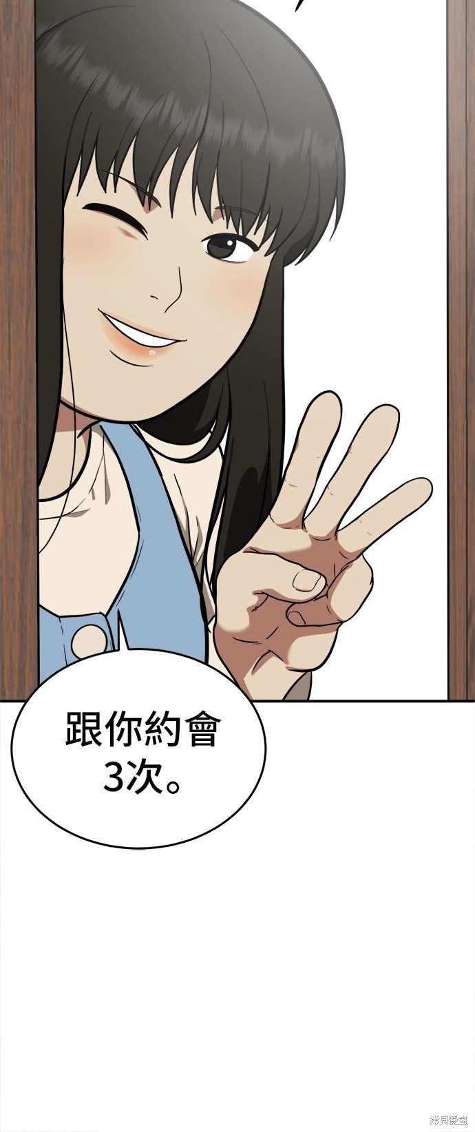 第96话