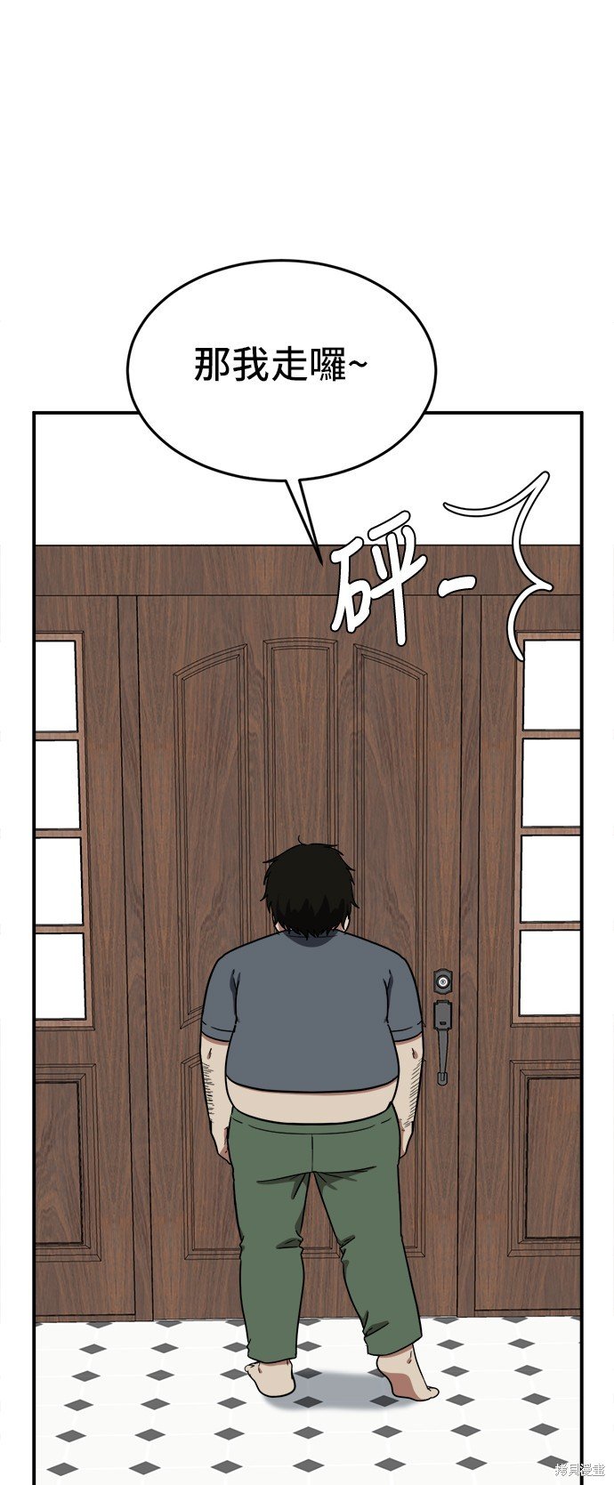 第96话