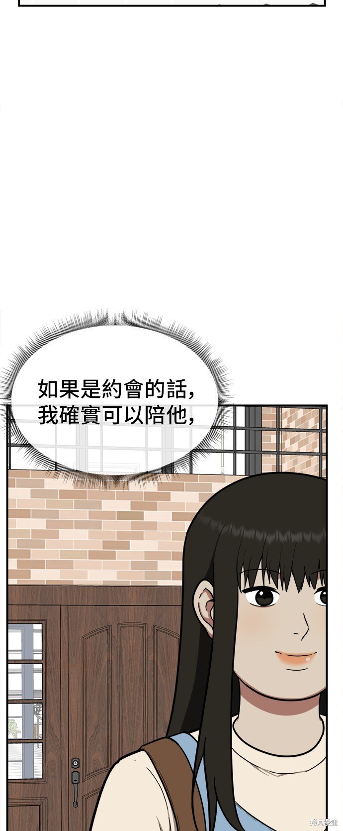 第96话