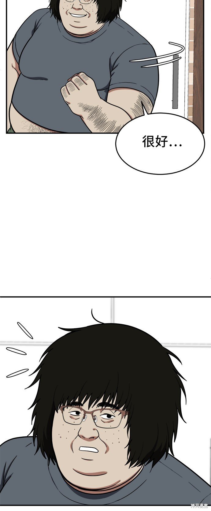 第96话