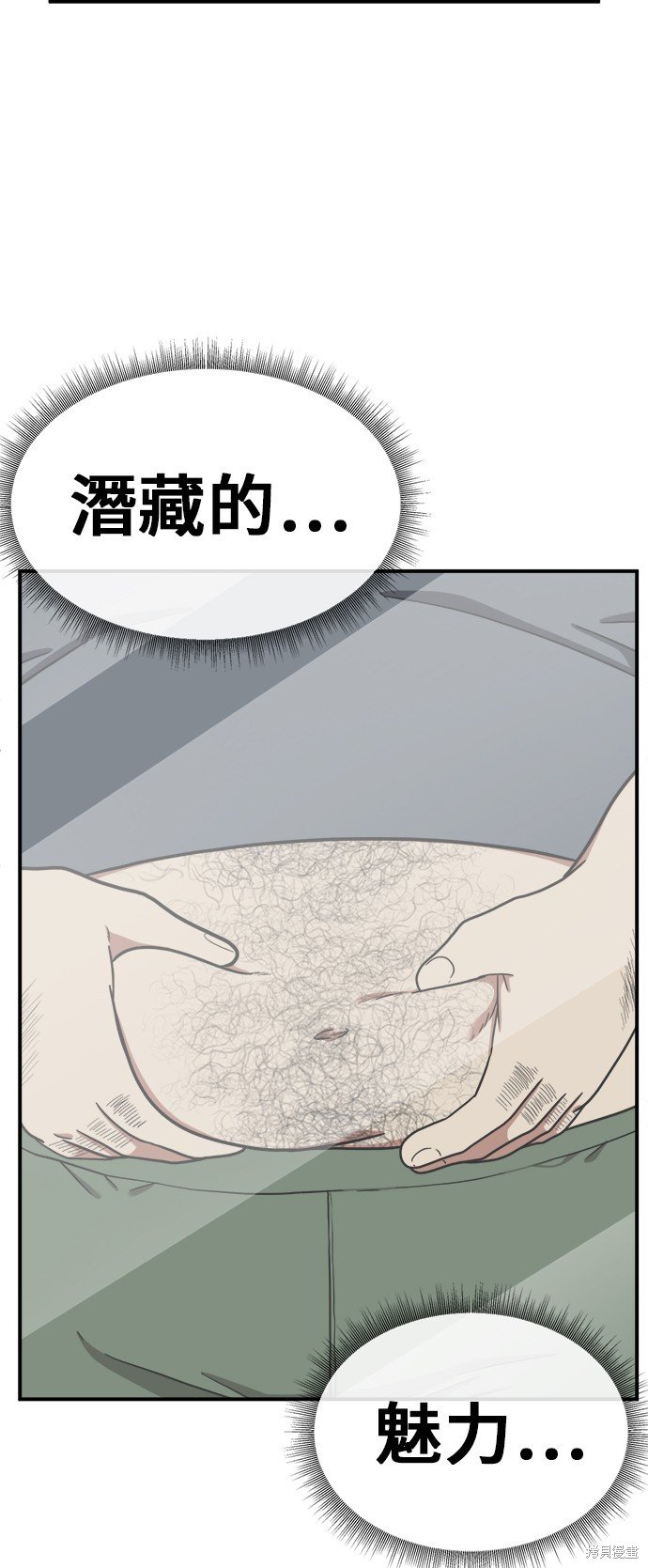 第96话