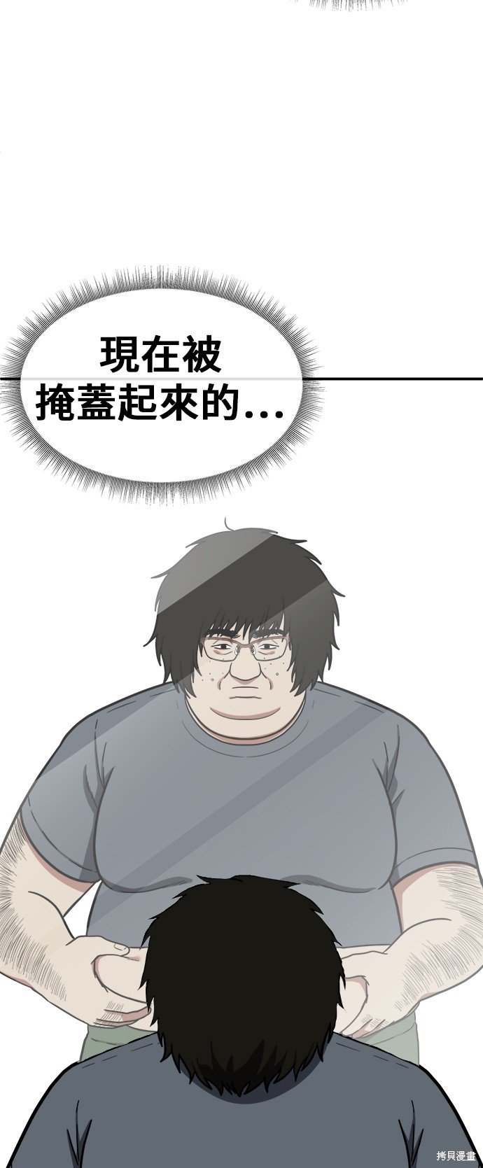 第96话