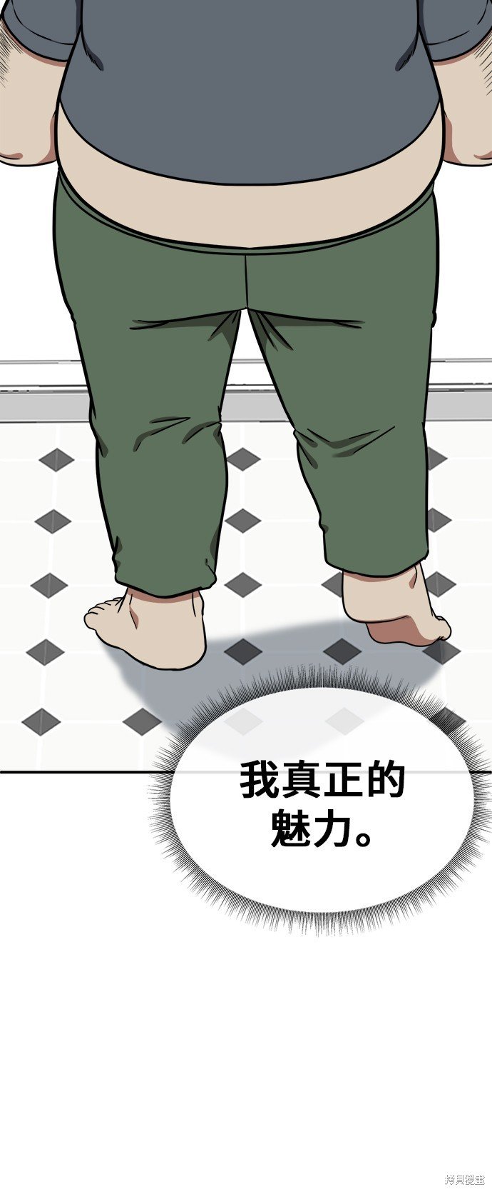 第96话