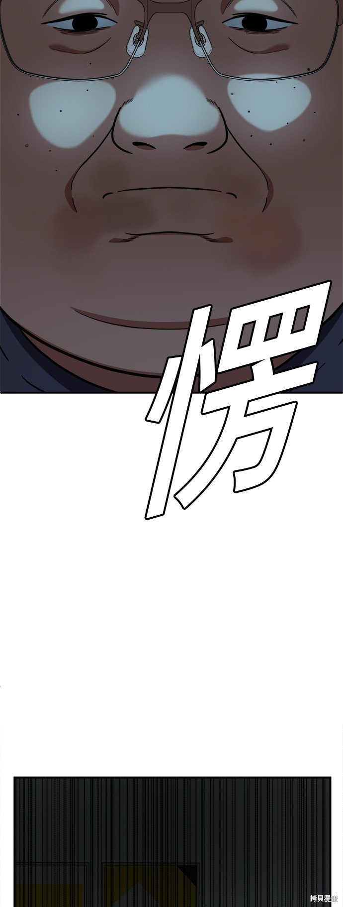 第96话