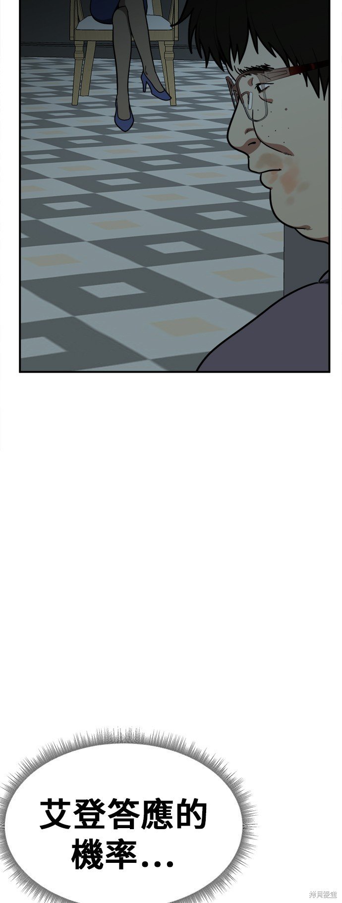第96话