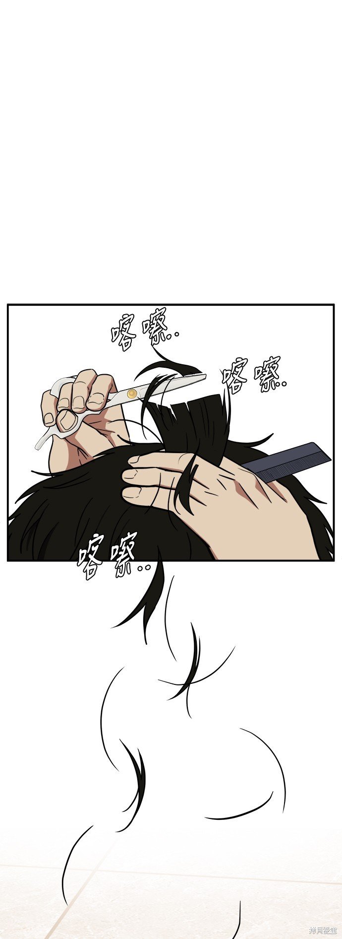第97话