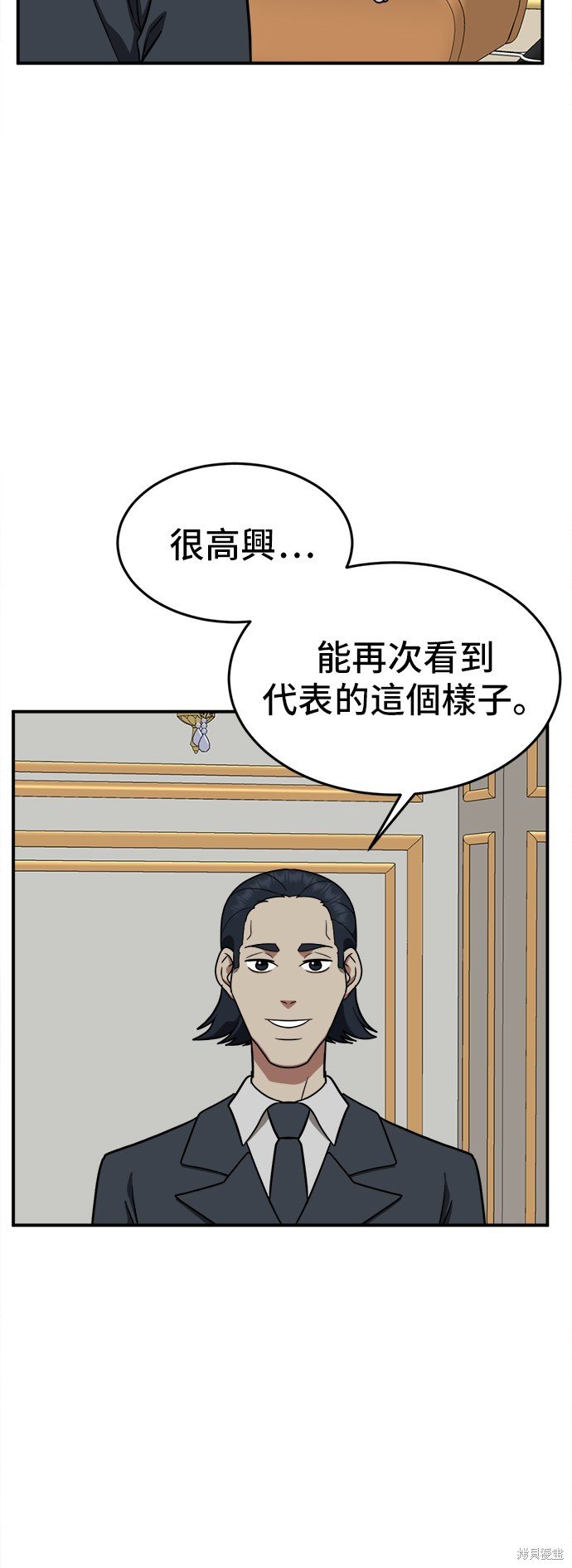 第97话
