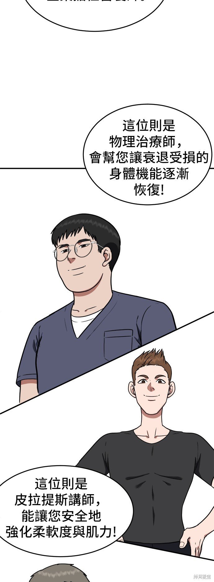 第97话