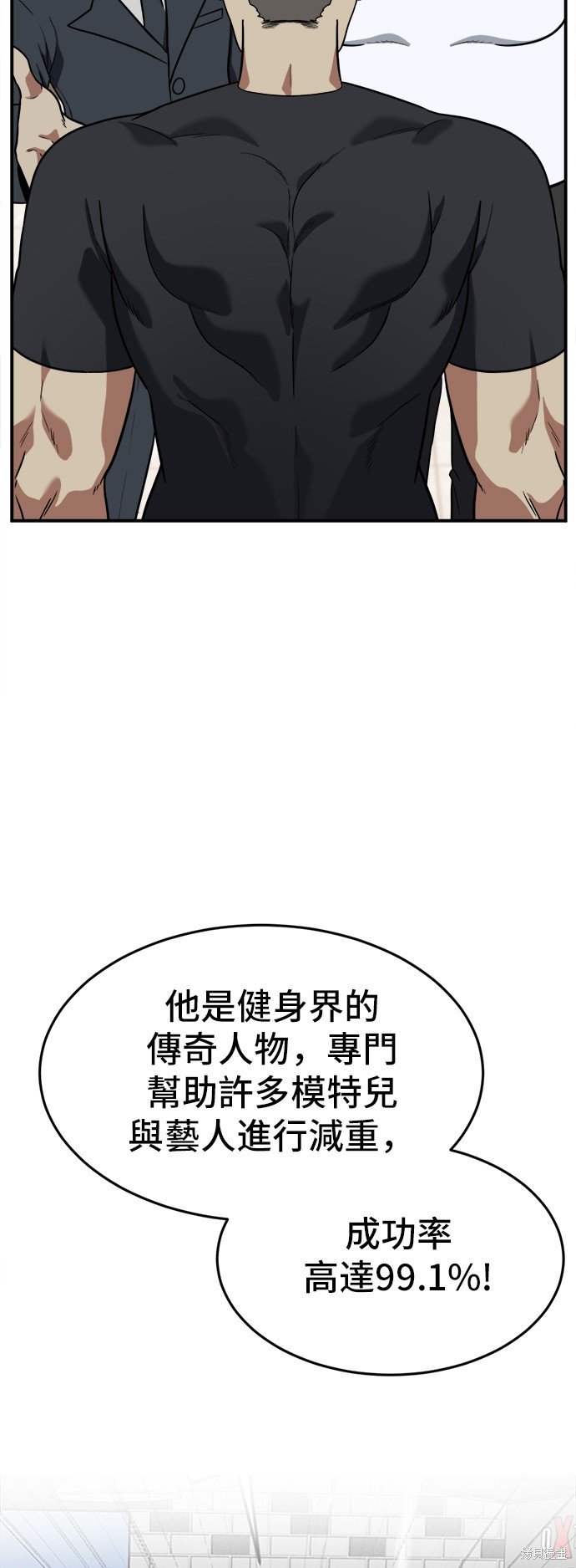 第97话